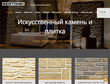 Tablet Screenshot of bestone.ru